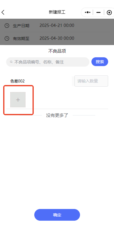 undefined 图片3.png