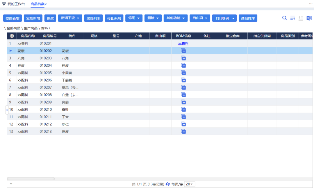 图片关键词 1.png