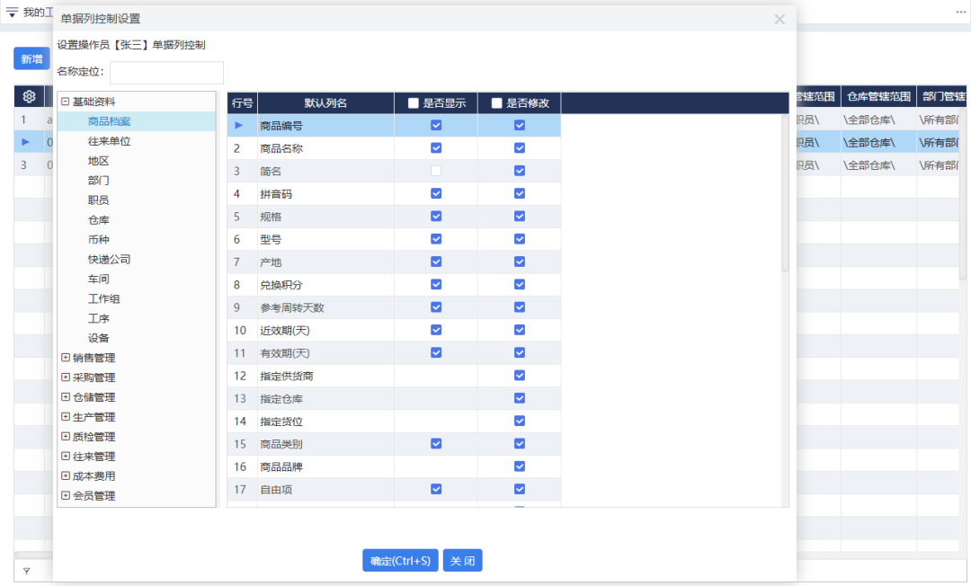 图片关键词 2.png
