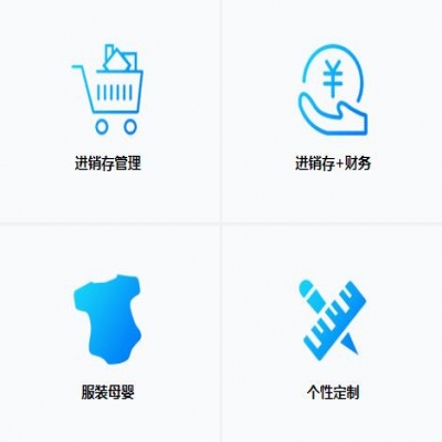 丽水管家婆软件在中小型企业的作用是什么呢？